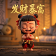 真实抓娃娃机小游戏